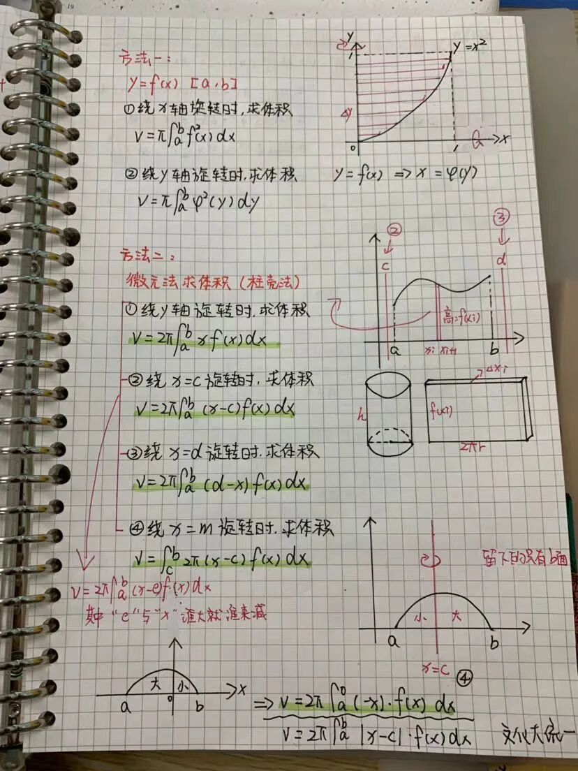 QQ圖片20200910150227