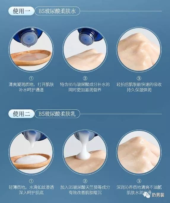 男士保养皮肤的护肤品_男士如何护肤保养_男士面部护肤保养步骤