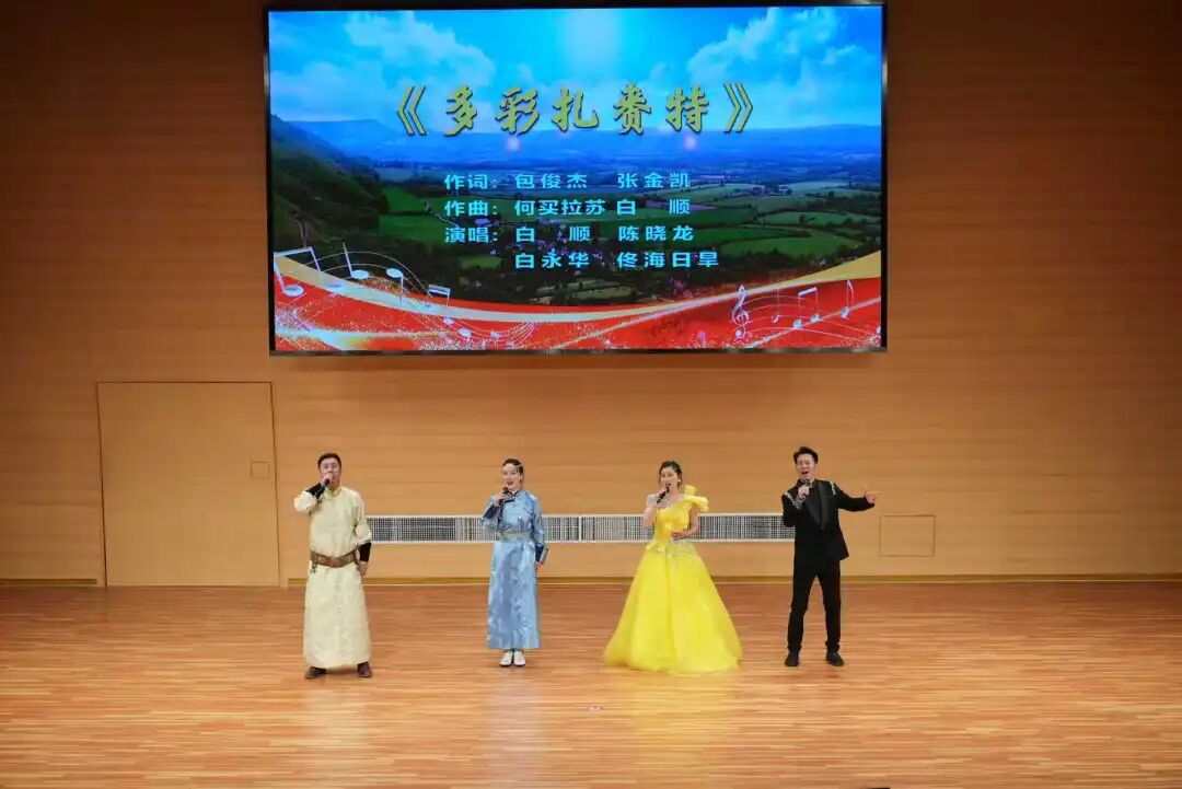 基层艺讯 | “歌游内蒙古 唱响兴安盟”原创歌曲演唱会开演 第17张
