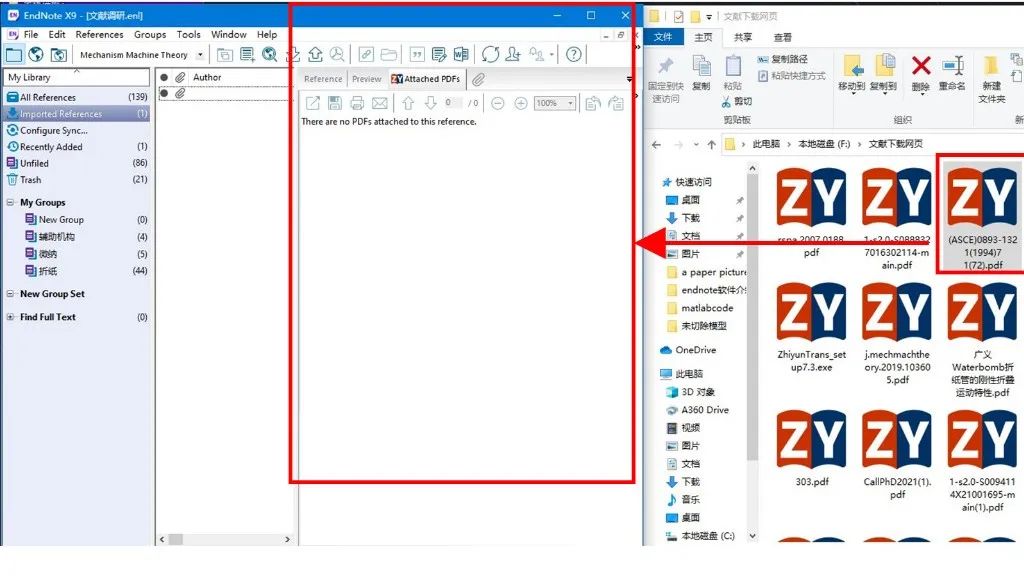 endnote 文献格式下载_endnote手动输入参考文献_endnote x7 文献导入word