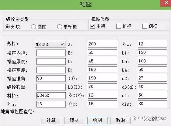 化工软件开发_如何开发国外客户 化工_化工过程开发概要