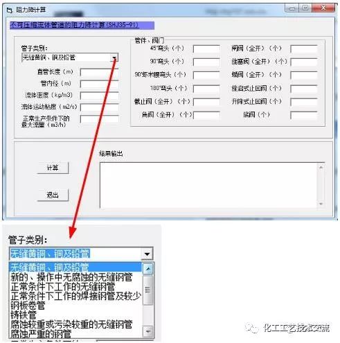 如何开发国外客户 化工_化工软件开发_化工过程开发概要