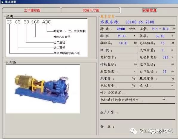 如何开发国外客户 化工_化工过程开发概要_化工软件开发