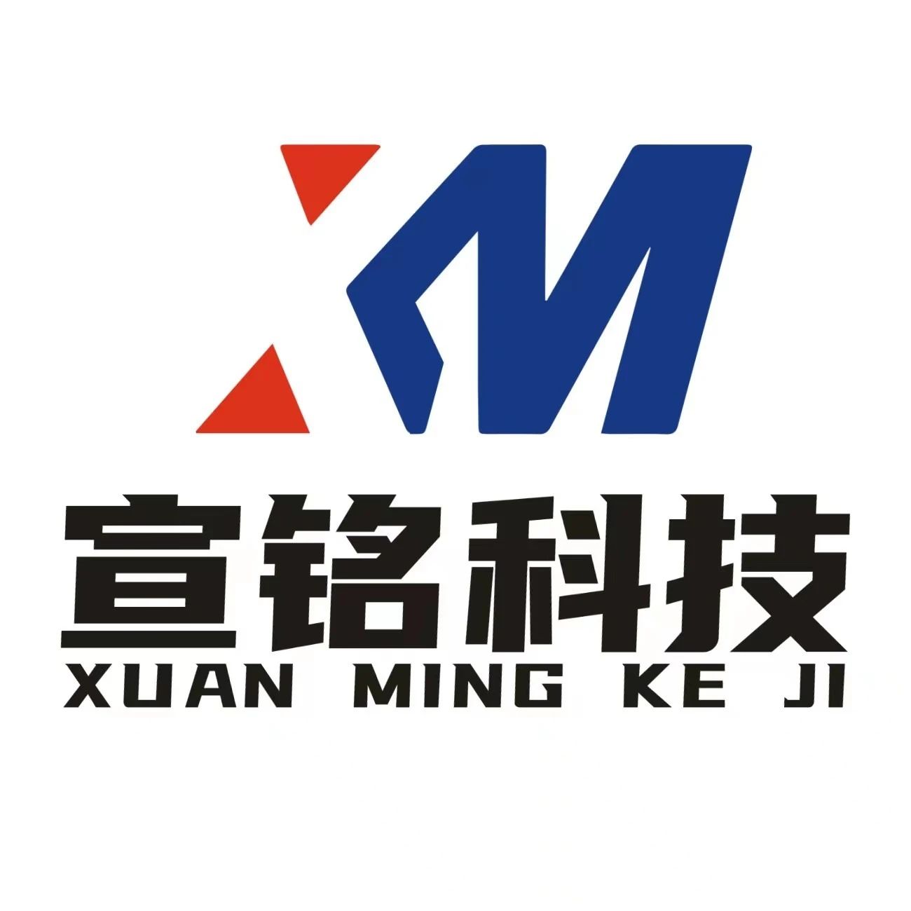 北京宣铭科技有限公司