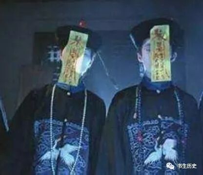探究 为何僵尸片都是穿清朝官服 书生历史 微信公众号文章阅读 Wemp