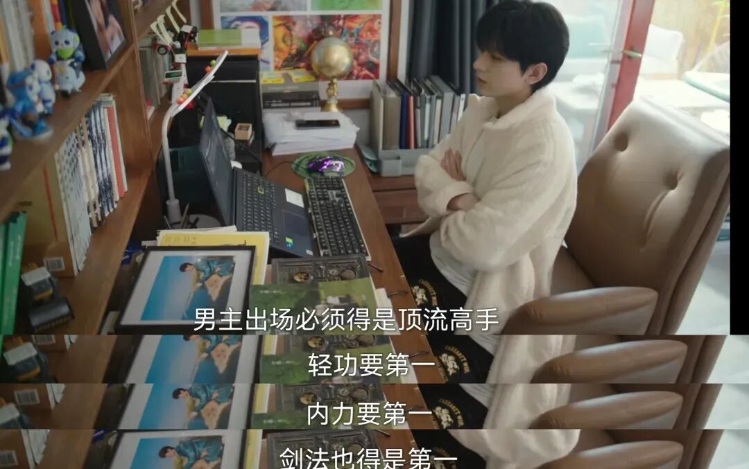 赴山海节奏