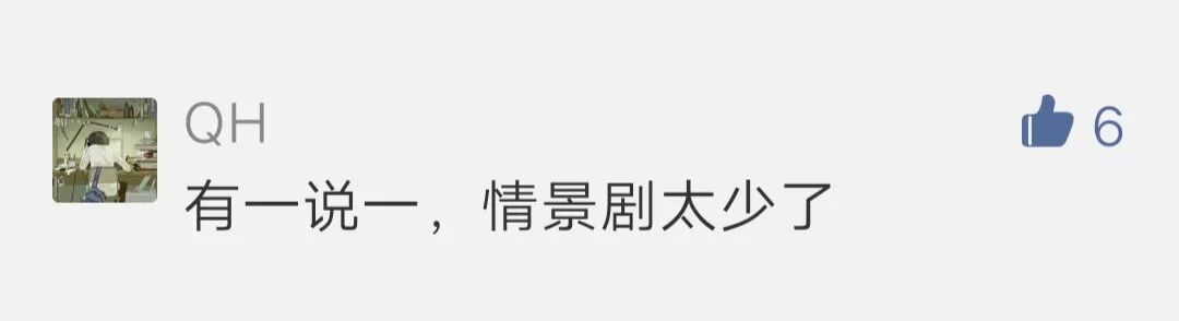 煲腊味饭是什么梗_红豆饭 什么梗_下饭是什么梗