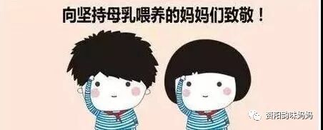 如果您正在母乳喂养，这篇内容一定要看，对你有用！
