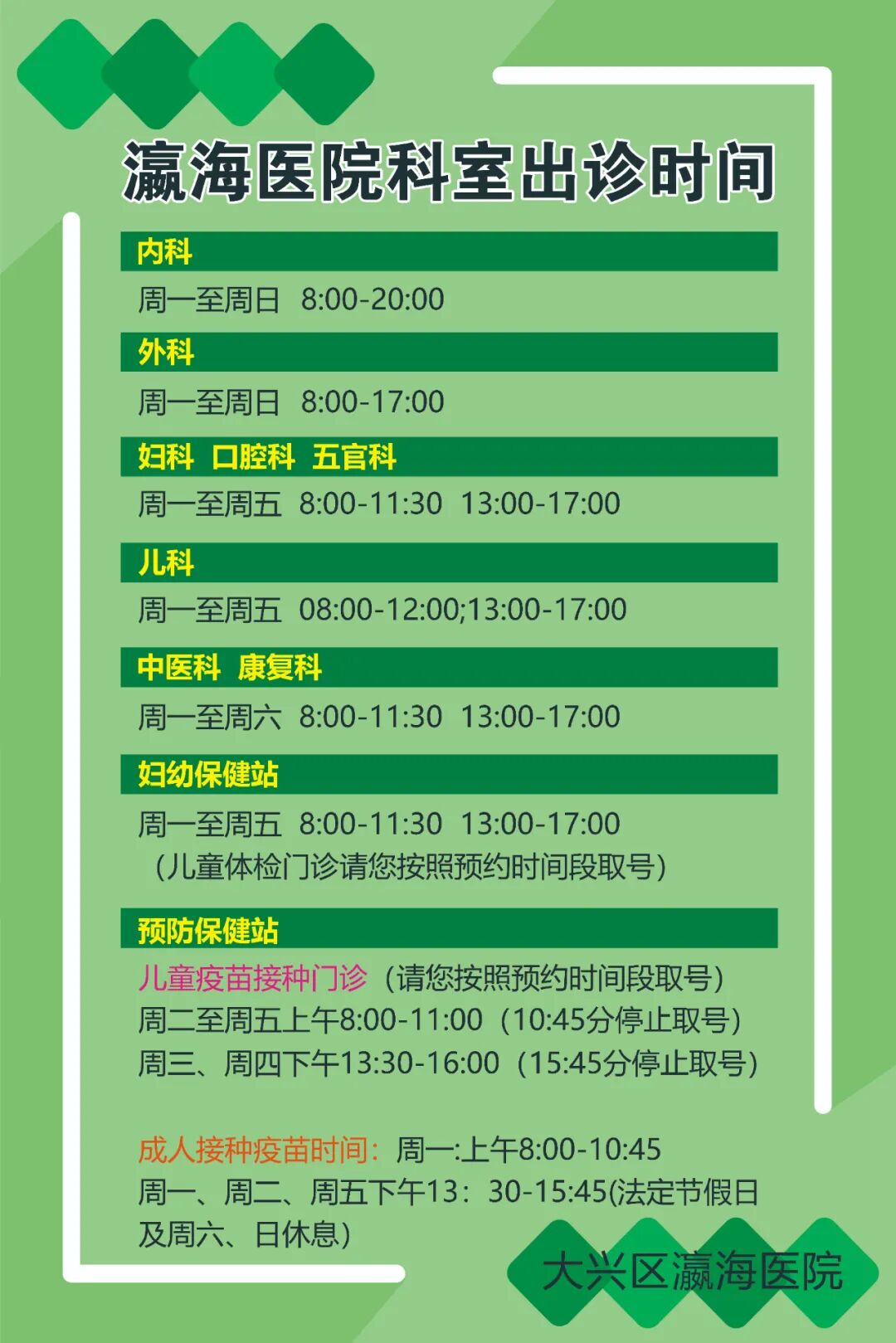 640_wx_fmt_jpeg_from_appmsg