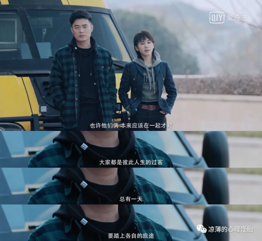 女人重在稀缺性 全网搜