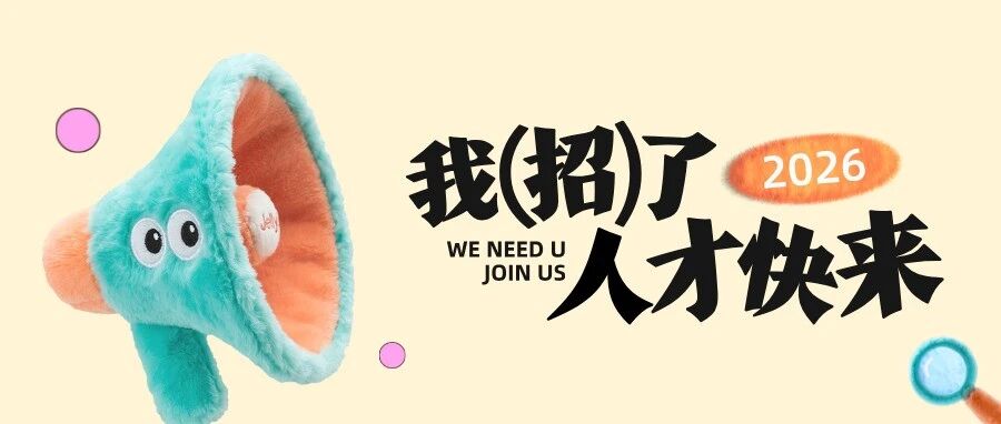 上市药企招聘｜医药代表（上海、杭州、台州、合肥、泉州、大理、南宁，7城同步开启 ）