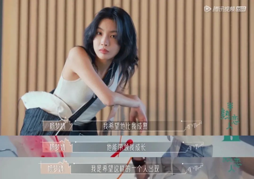景甜都嗑疯了