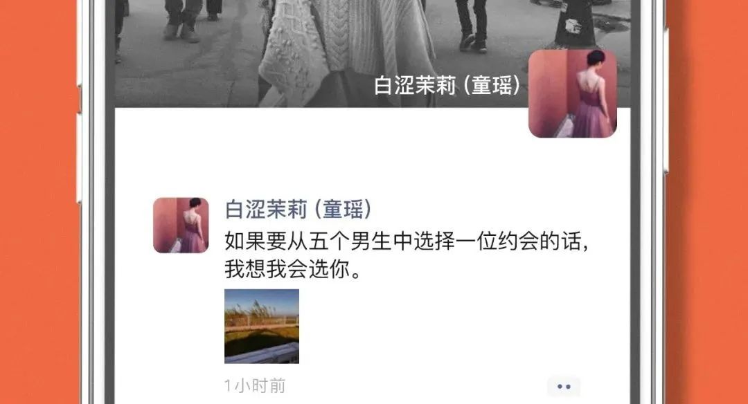 景甜都嗑疯了