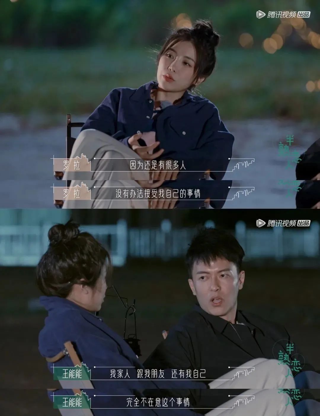 景甜都嗑疯了