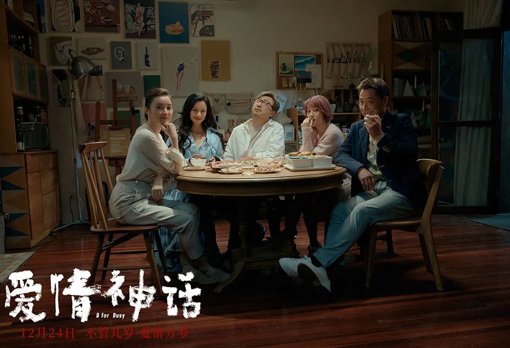 景甜都嗑疯了