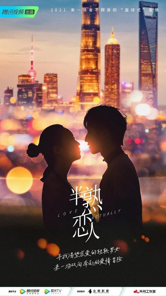 景甜都嗑疯了