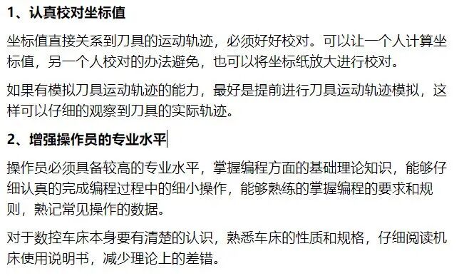 办机械厂的种种心酸，说出来都是泪。。。的图5