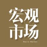 十年人口净增量,出乎意料!