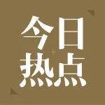 成都49中事件,是珍贵的一堂课