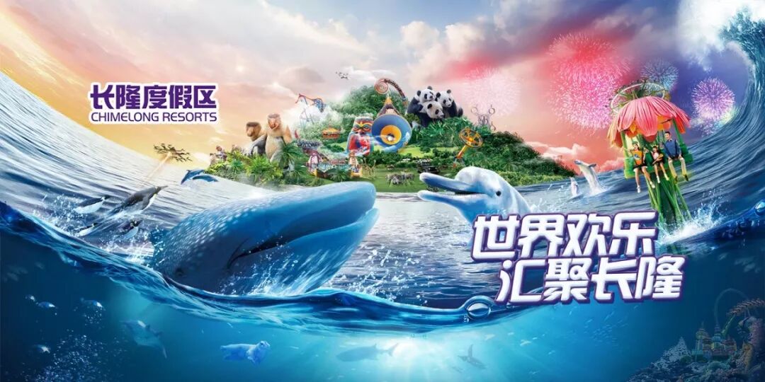 香江野生动物园_广州长隆野生动物园一日游攻略_广州番禺长隆野生动物园攻略