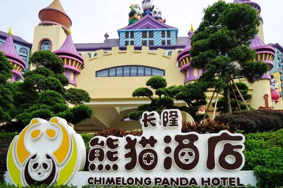 香江野生动物园_广州长隆野生动物园一日游攻略_广州番禺长隆野生动物园攻略