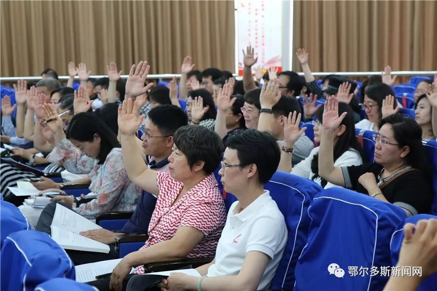 鄂尔多斯市职业学院_内蒙古大学鄂尔多斯学院_内蒙古大学鄂尔多斯学院金涛