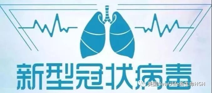 新生命HGH凝胶人体生长素的作用人类生长素帮助恢复和增强免疫