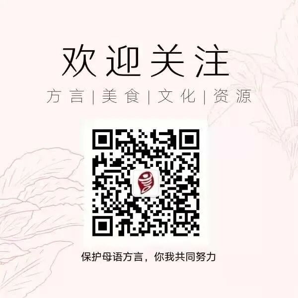 语言资源快讯 自由微信 Freewechat