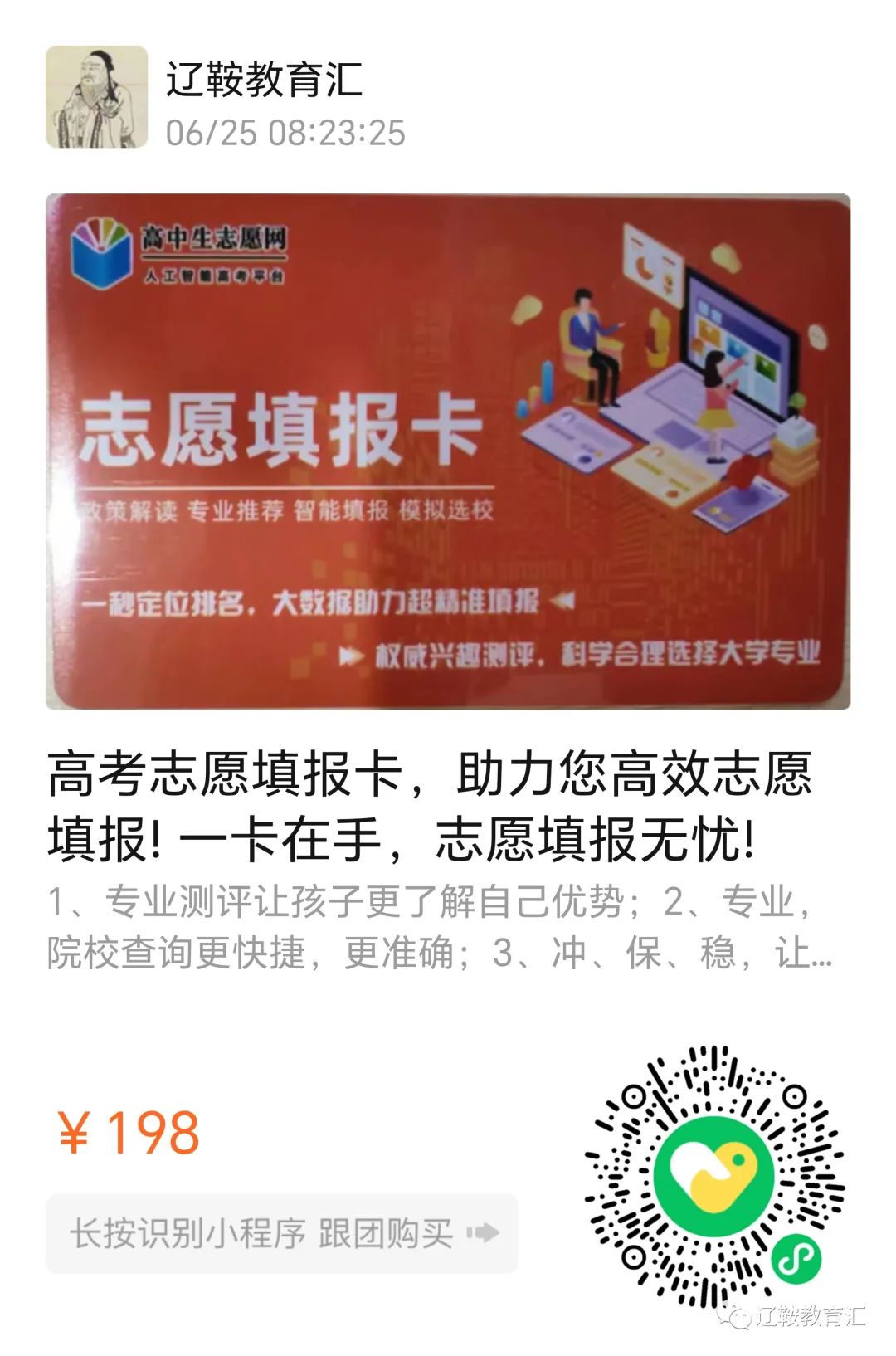 辽宁高考分段表2021_2023辽宁高考一分一段表_辽宁省高考分段