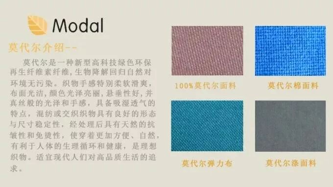 棉针织品属于什么材料_棉面料针织是什么材质_针织棉是什么面料