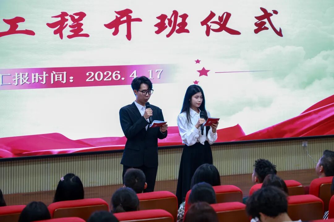 青马铸信仰，青春担使命 | 药学院（明德书院）青马工程开班仪式圆满举行