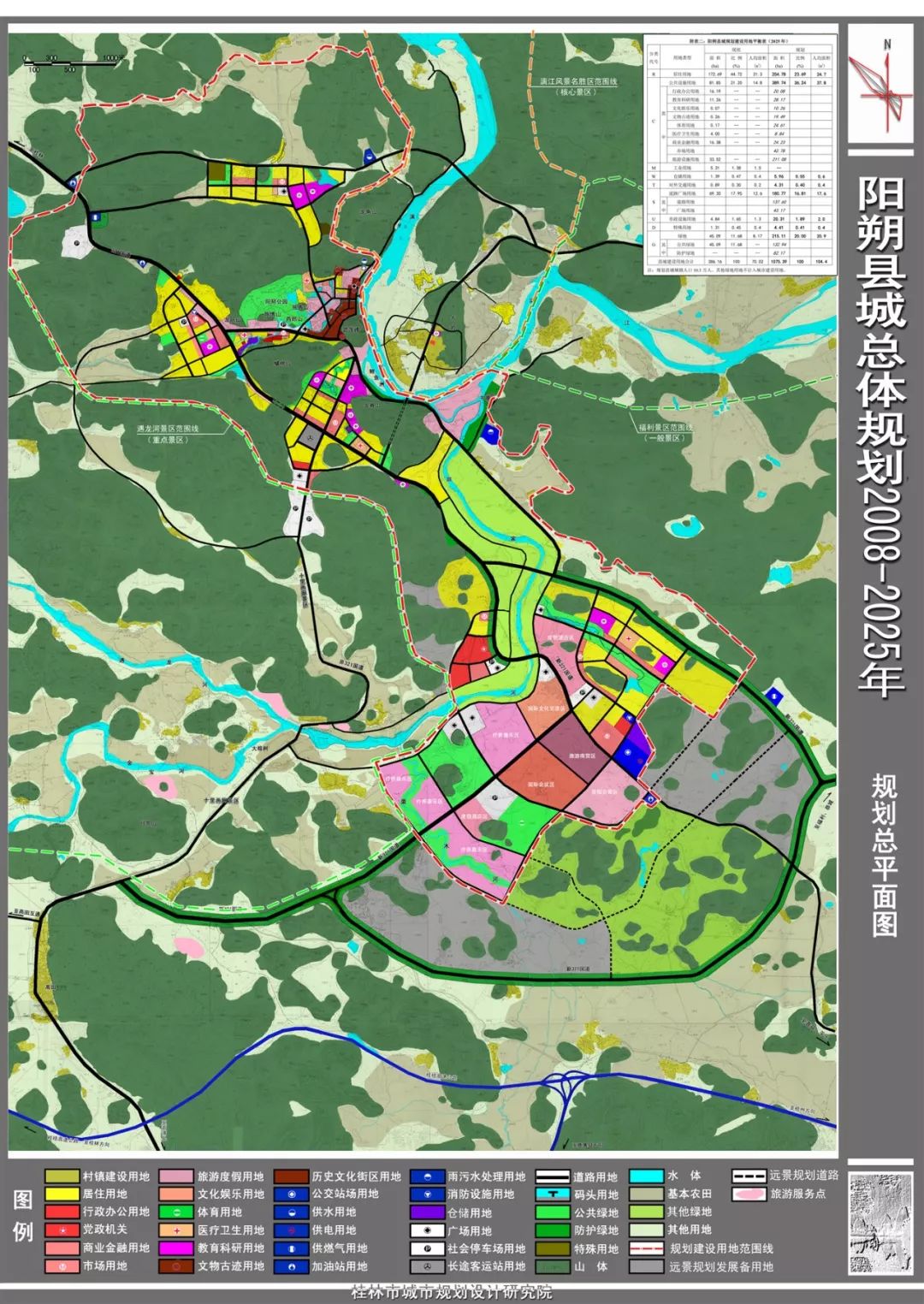 大势所趋直击桂林这个新城区下一站发展机遇来了
