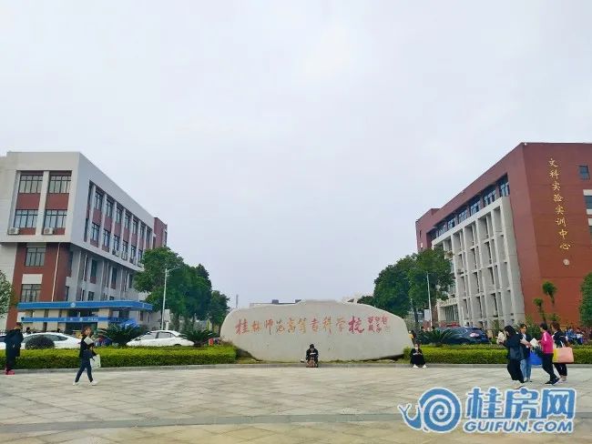 七星高校集中区主要包括广西师范大学育才校区,桂林电子科技大学