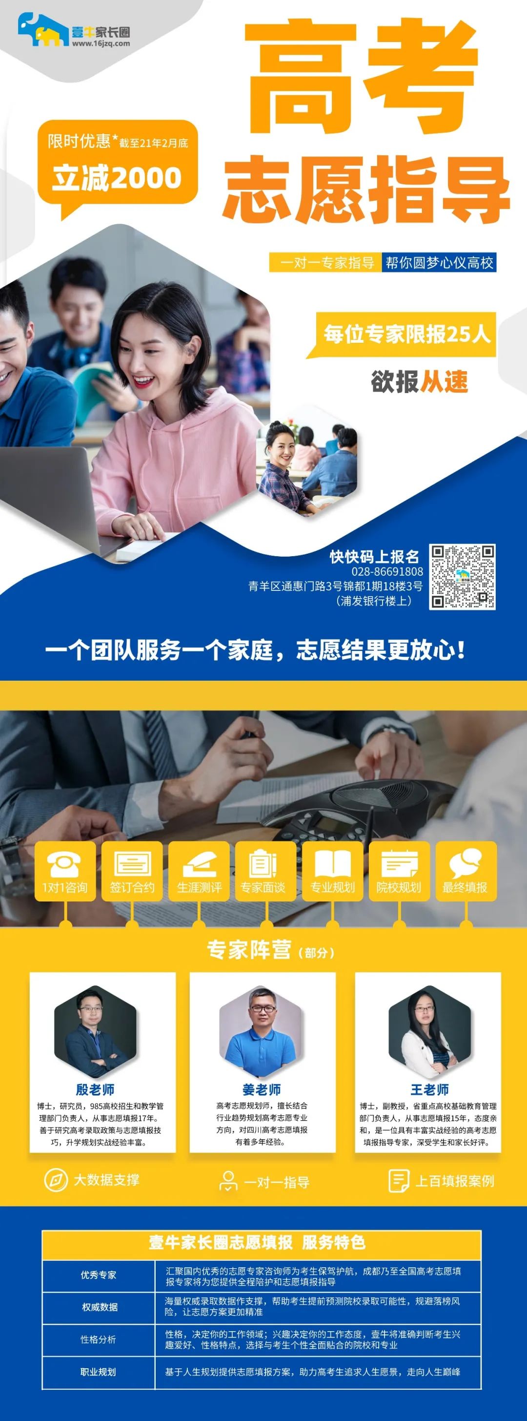 速递!理科A0线594分,文科A0线580分...2021届绵阳高三二诊划线出炉!-微信头条网 速递!理科A0线594分,文科A0线580分...2021届绵阳高三二诊划线出炉!