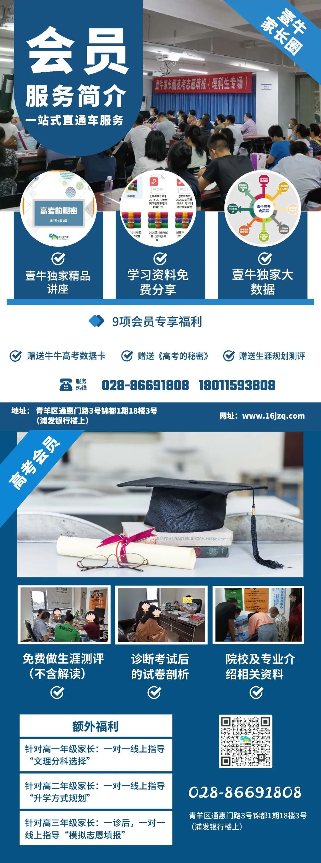 速递!理科A0线594分,文科A0线580分...2021届绵阳高三二诊划线出炉!-微信头条网 速递!理科A0线594分,文科A0线580分...2021届绵阳高三二诊划线出炉!