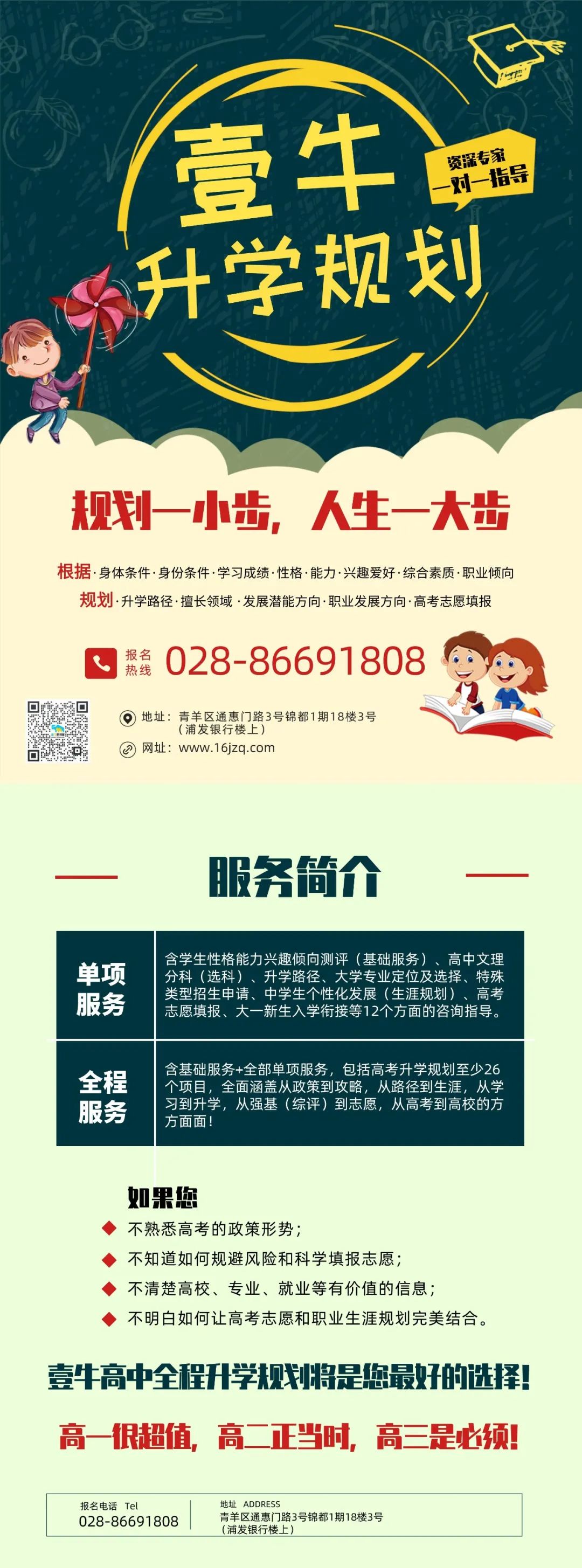 速递!理科A0线594分,文科A0线580分...2021届绵阳高三二诊划线出炉!-微信头条网 速递!理科A0线594分,文科A0线580分...2021届绵阳高三二诊划线出炉!