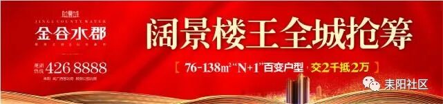 耒阳街头惊现怀孕大狼狗追赶路人“呼救”,谁人来管??