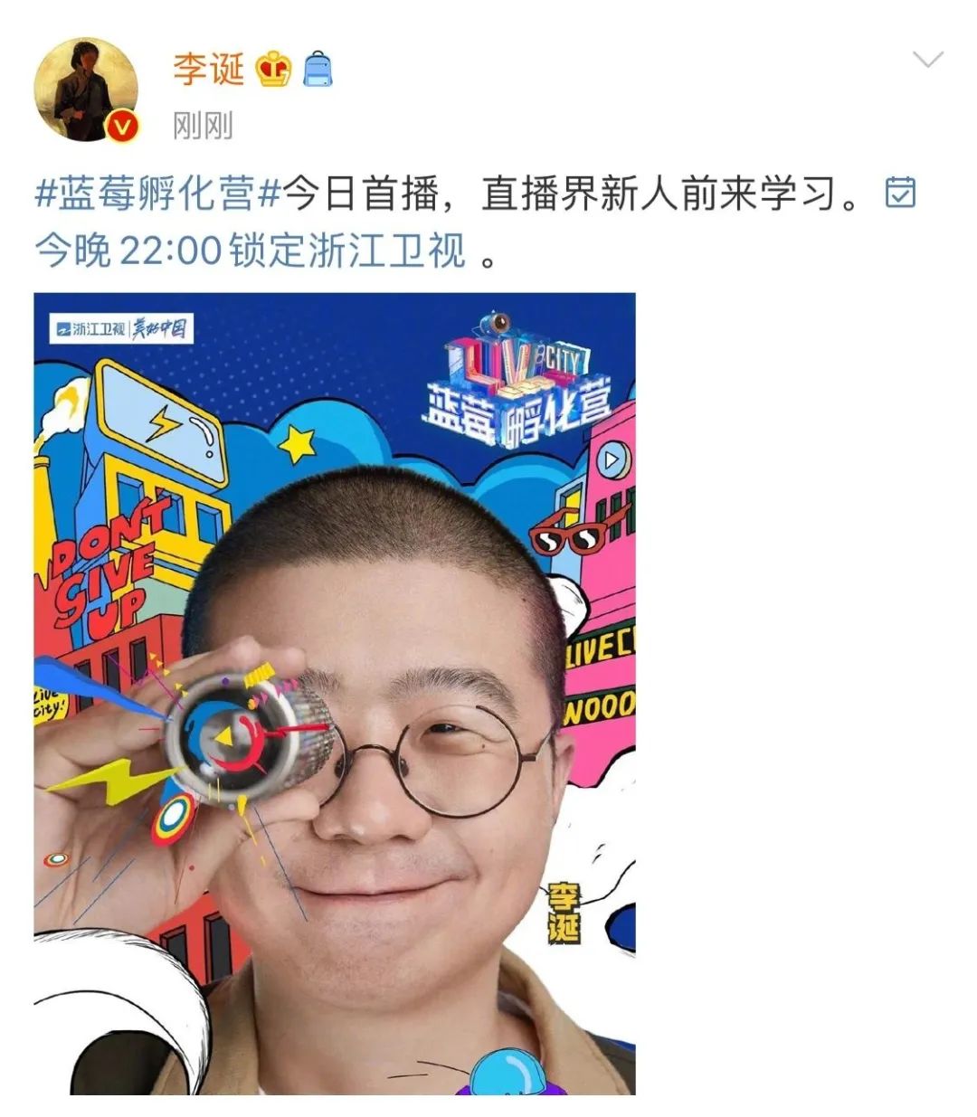 综艺吐槽大会最新一期_吐槽大会 综艺_吐槽大会第三季 综艺