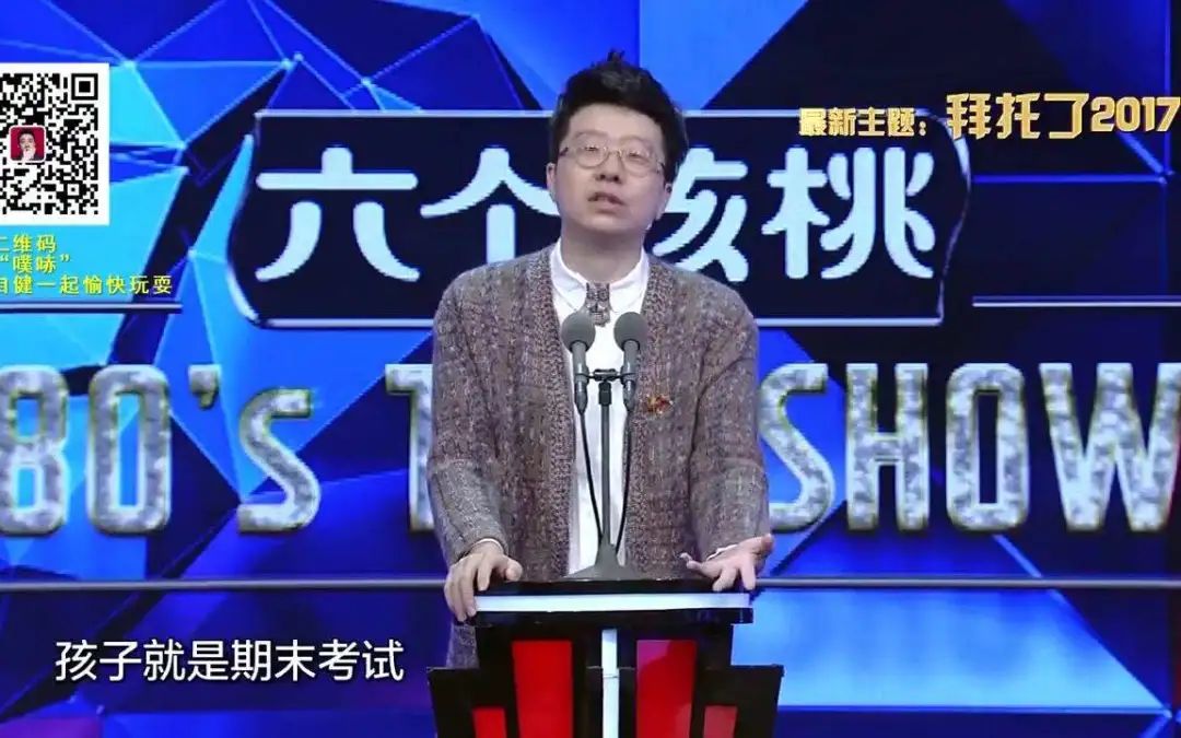 综艺吐槽大会最新一期_吐槽大会 综艺_吐槽大会第三季 综艺