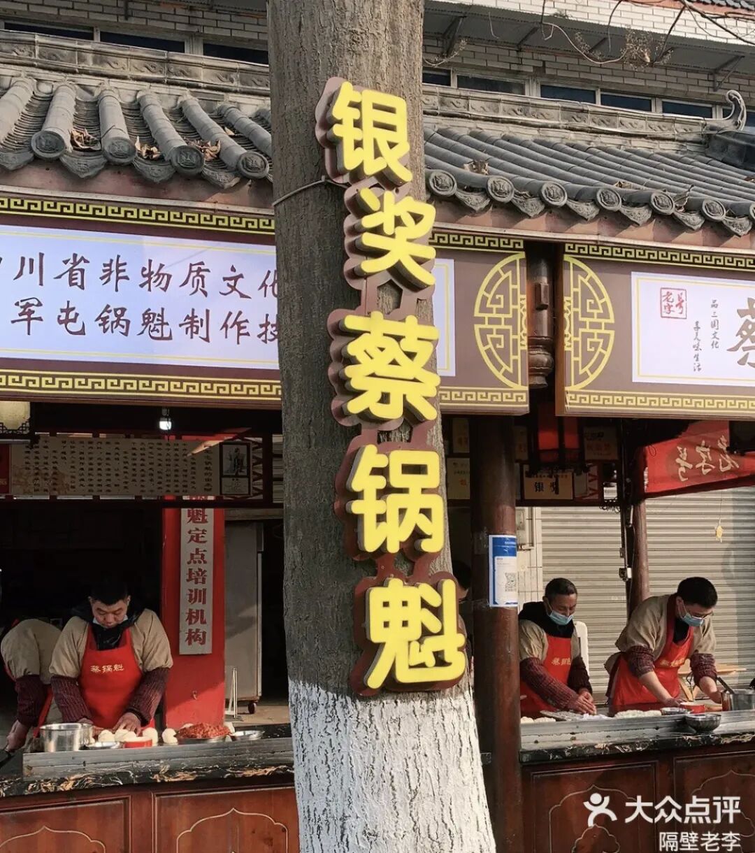 高铁20分钟！这座藏在成都边上的神仙小城，比乐山更好吃！