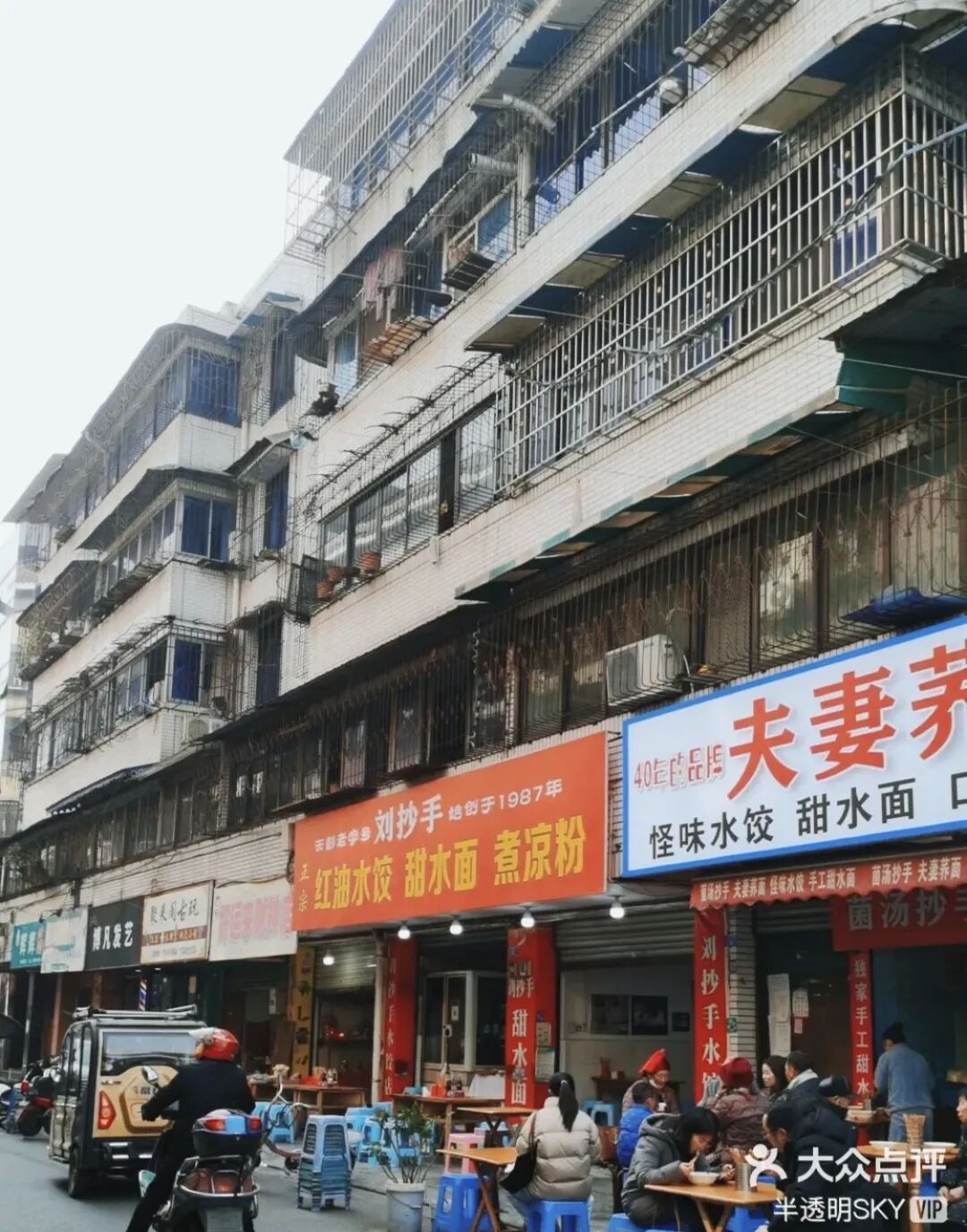 高铁20分钟！这座藏在成都边上的神仙小城，比乐山更好吃！