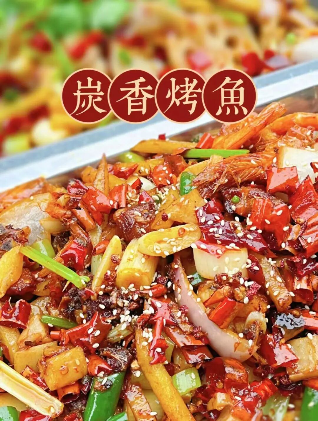 高铁20分钟！这座藏在成都边上的神仙小城，比乐山更好吃！