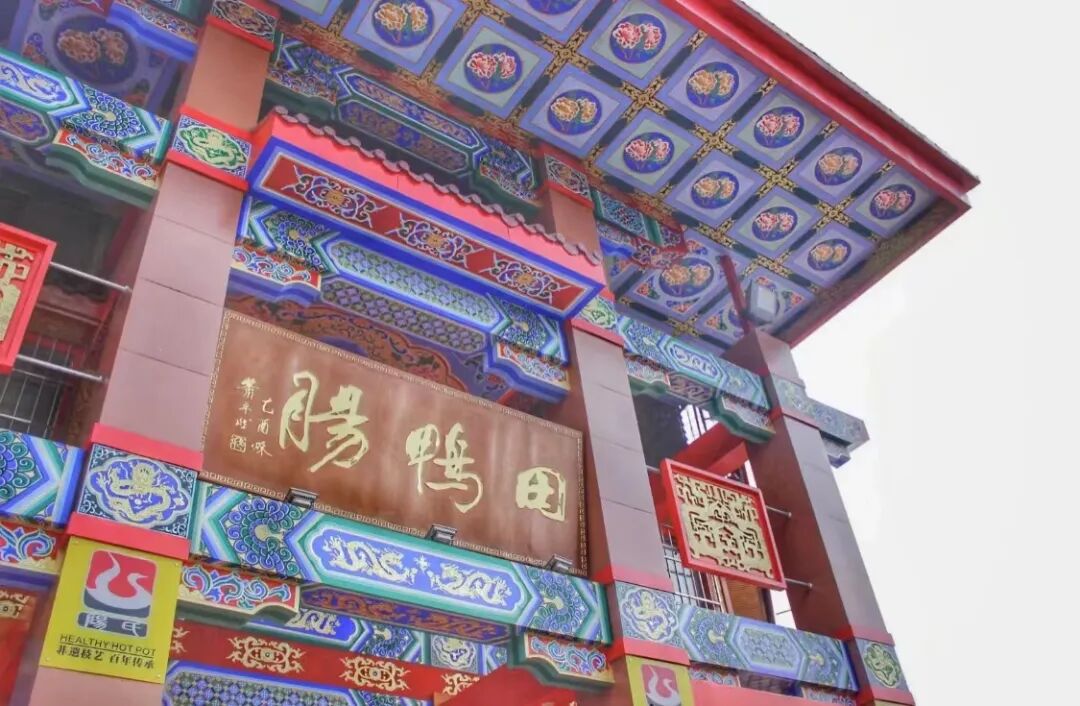 高铁20分钟！这座藏在成都边上的神仙小城，比乐山更好吃！