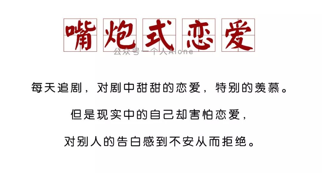 「我警告你，我可不吃欲擒故縱這一套。」 情感 第13張