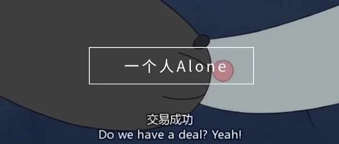 你想在30岁前退休？想得美！