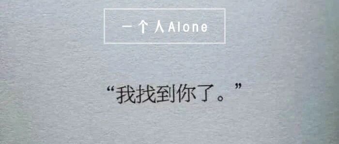 “灵魂拷问：社交软件上能找到真爱吗？”