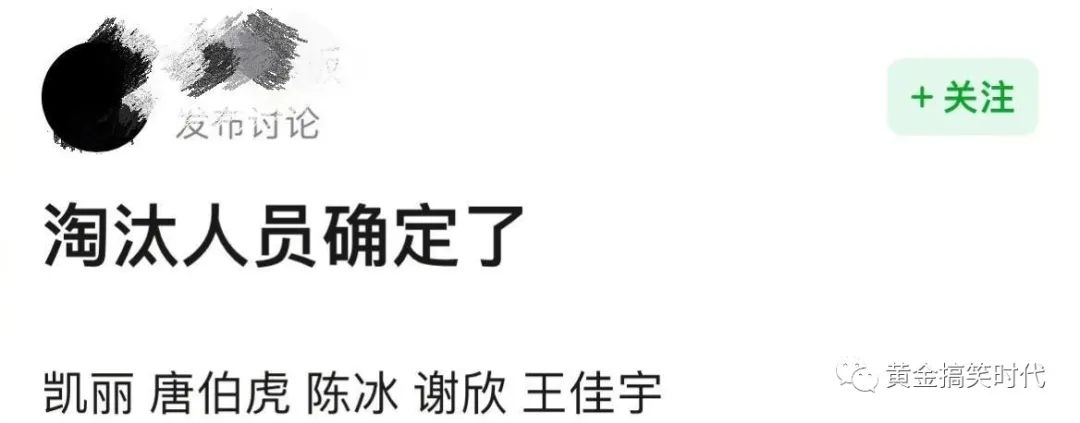 汕尾市遮浪施公疗村_浪姐4一公名单_浪姐长沙演唱会