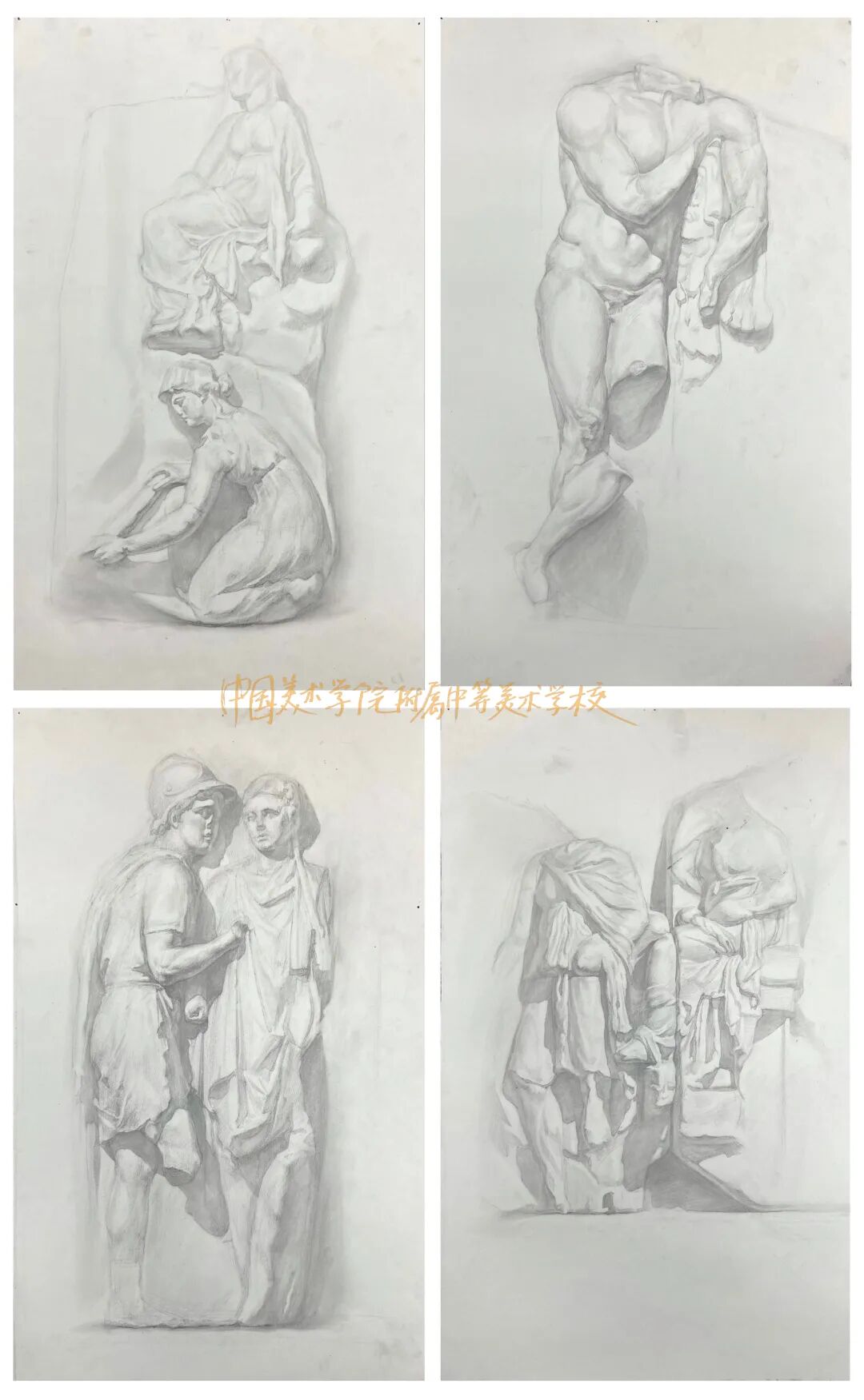 中国美术学院附中2020级学生，帕加马祭坛写生！(图33)
