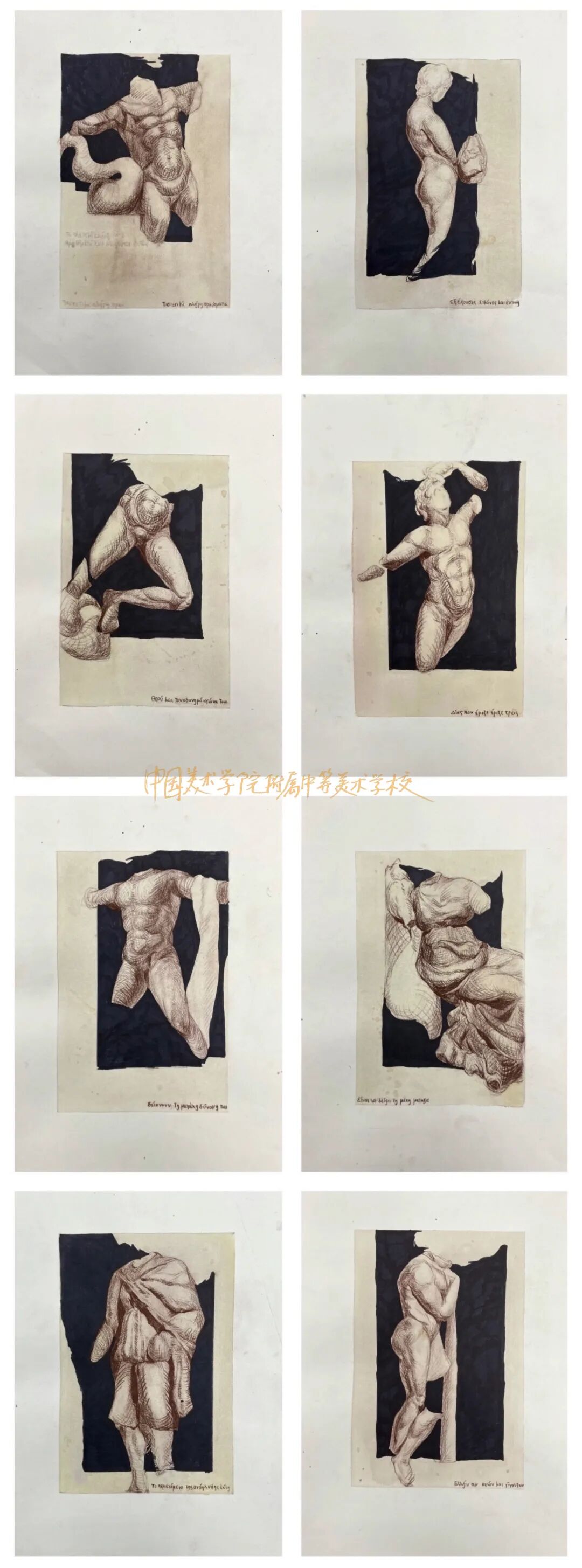 中国美术学院附中2020级学生，帕加马祭坛写生！(图11)