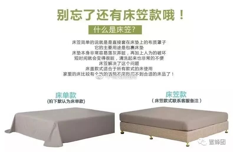 这个冬天,不必冷冷的过, 不要你暖被褥,而是让被褥温暖你, 与muji